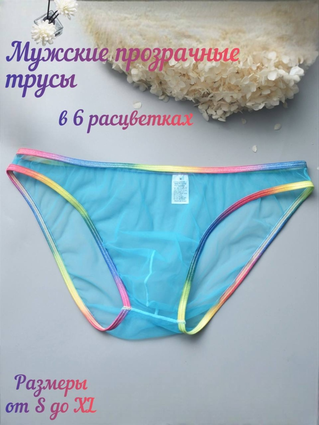 Голубой