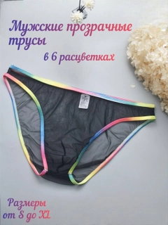 Черный
