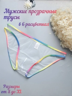 Белый