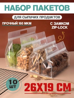 Аметистовый