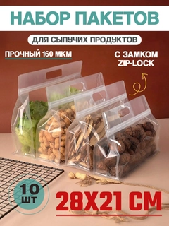 Багровый