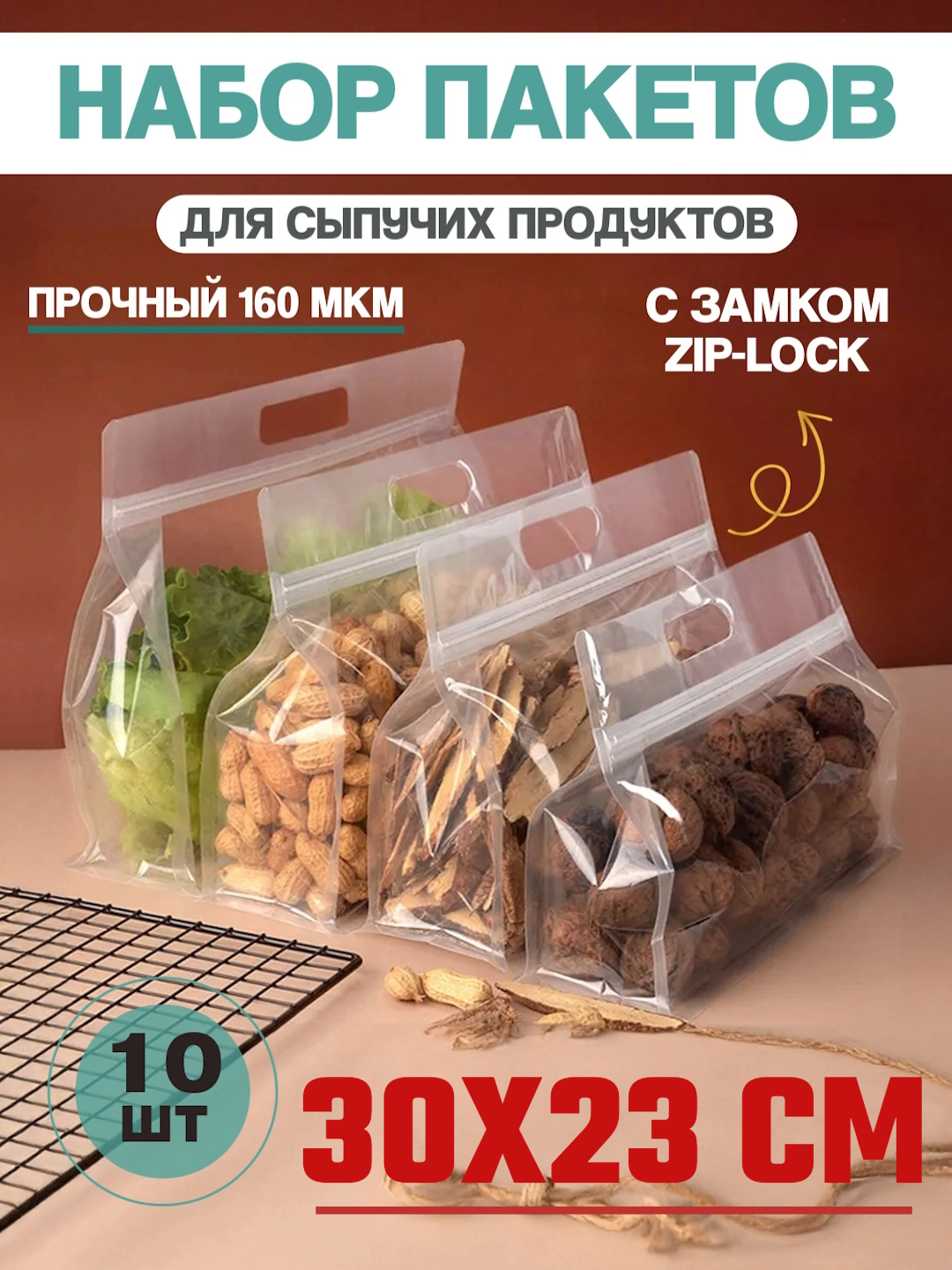Бежевый