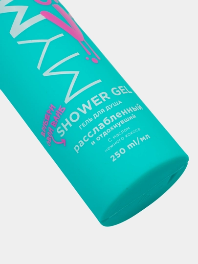 MY MUSE kosmetik soch turmagi to‘plami, sovg‘a sifatida, 200 ml