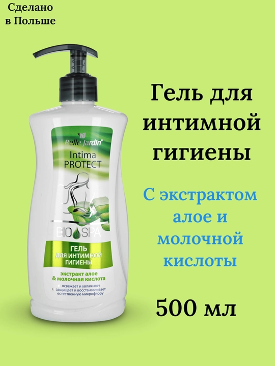Intim gigiyenasi uchun aloe ekstrati va sut kislotasili Belle Jardin geli, 500 ml - 