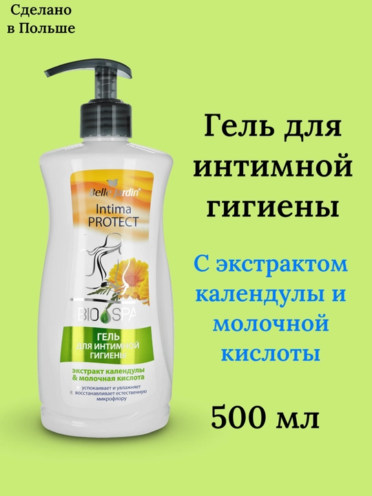 Intim gigiyenasi uchun kalendula va sut kislotasili Belle Jardin geli, 500 ml - 
