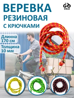 Красный