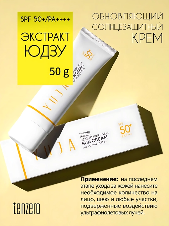 Quyoshdan himoyalovchi kremi yuz uchun tinchlantiruvchi SPF50+ PA++++, Tenzero