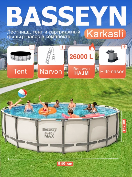 Бассейн каркасный 549 * 132 см, Bestway 561FJ - 