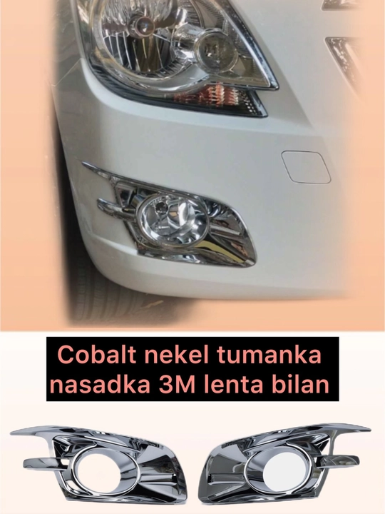 Насадки на туманки Cobalt, Matiz, Nexia 3 Black-Piano, цвет никель и черный, 2 шт набор - 