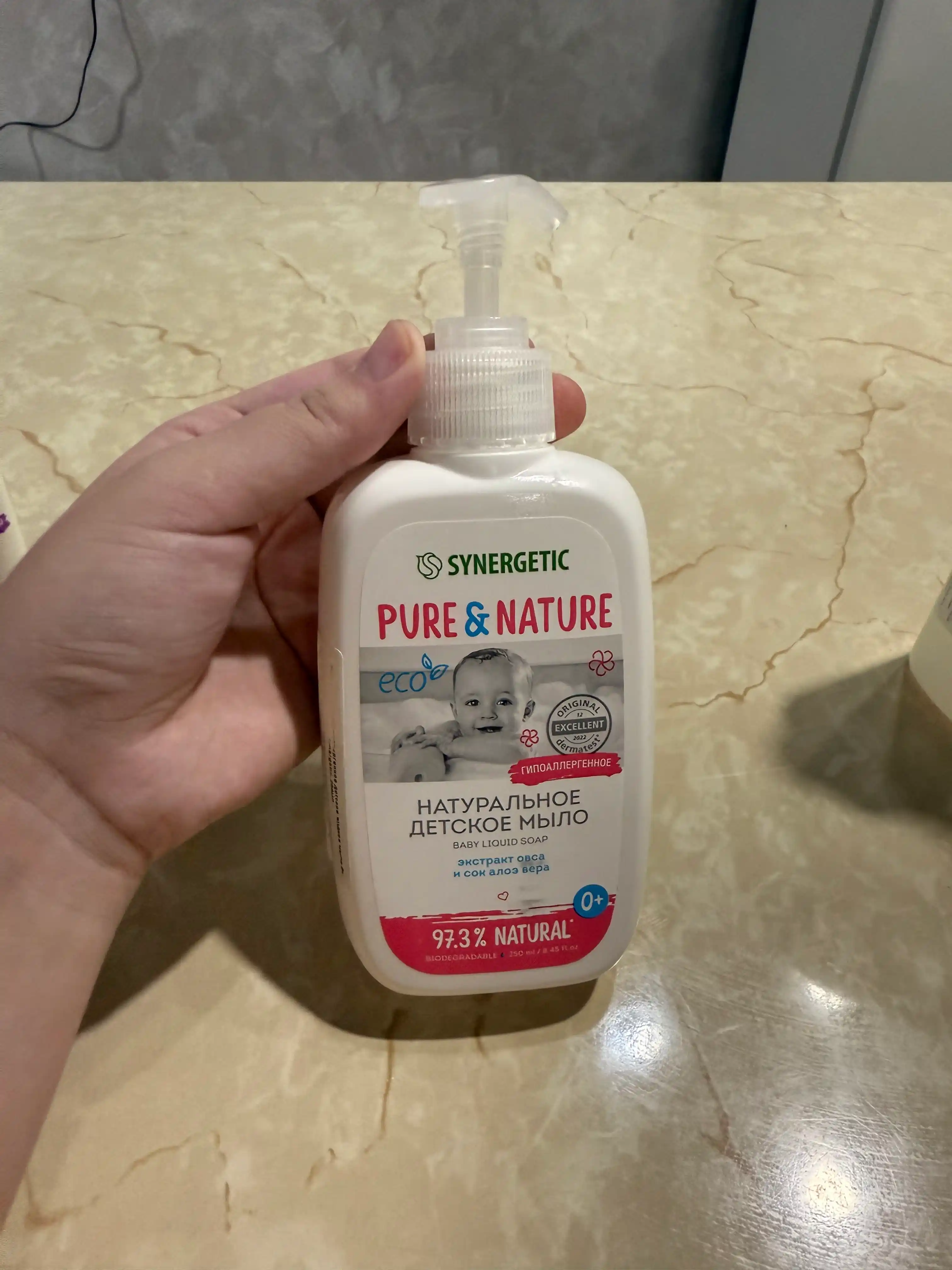 Bolalar suyuq sovuni 0+ SYNERGETIC, 250 ml