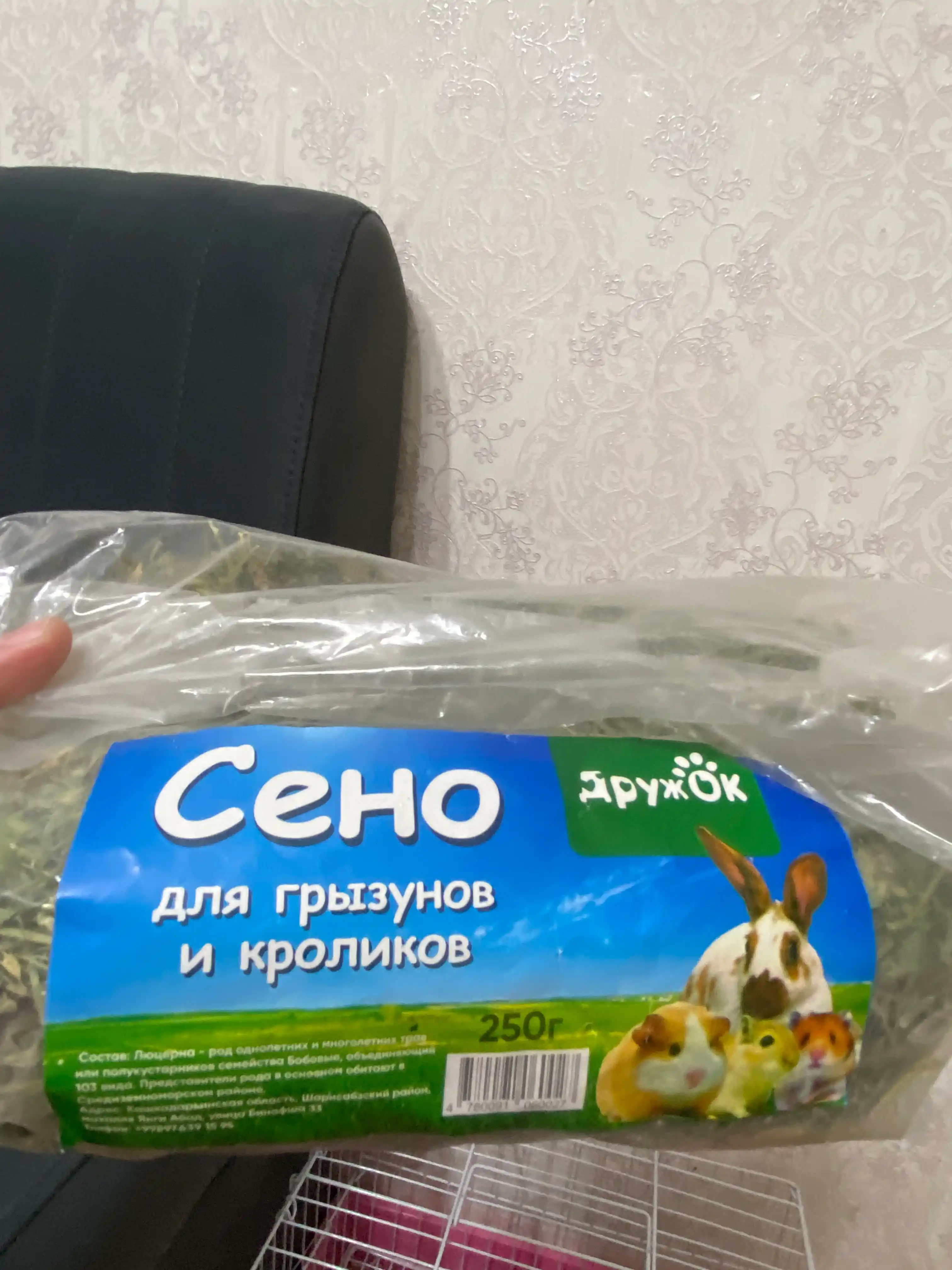 Kemiruvchilar va quyonlar uchun "drujok" pichan, 5x250 g