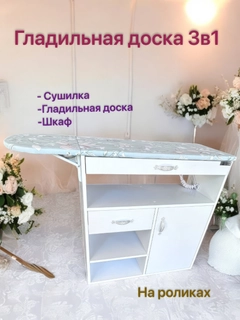 Молочный