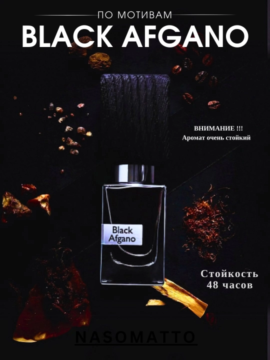Erkaklar atiri Black afgano NASOMATTO