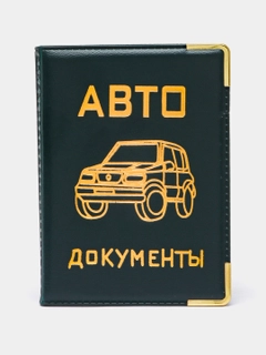 Черный