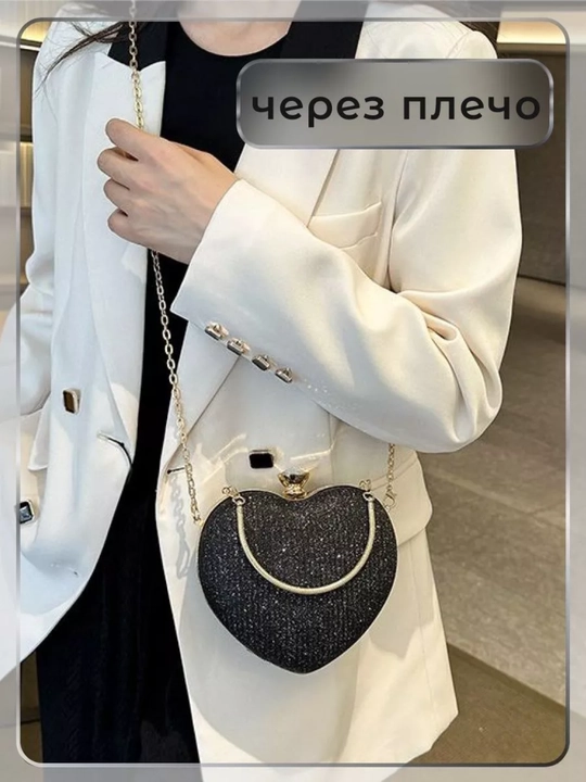 Ayollar sumkasi kross-bodi, yelkama yurak shaklida Xayitga sovg'aga