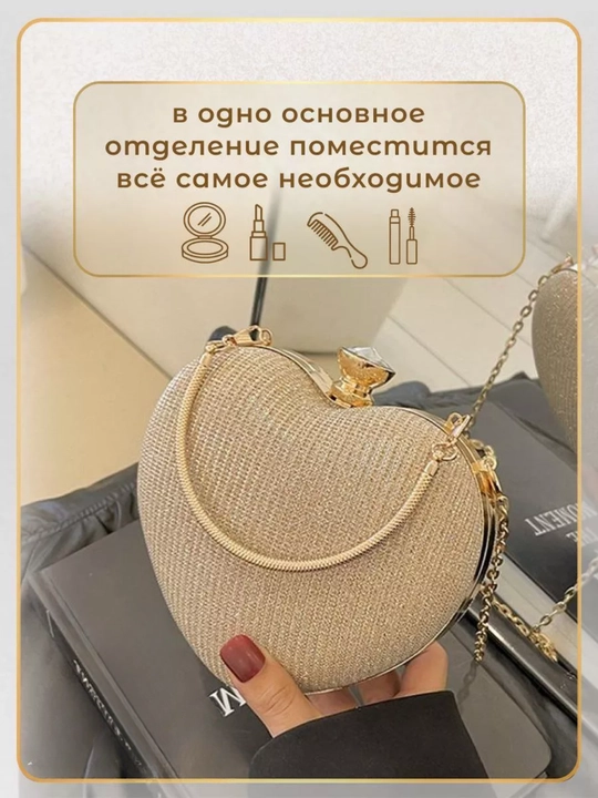 Ayollar sumkasi kross-bodi, yelkama yurak shaklida Xayitga sovg'aga