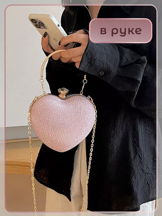 Ayollar sumkasi kross-bodi, yelkama yurak shaklida Xayitga sovg'aga