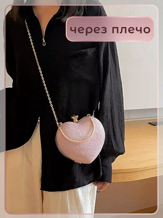 Ayollar sumkasi kross-bodi, yelkama yurak shaklida Xayitga sovg'aga