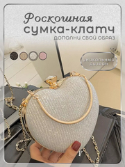 Kumush rang