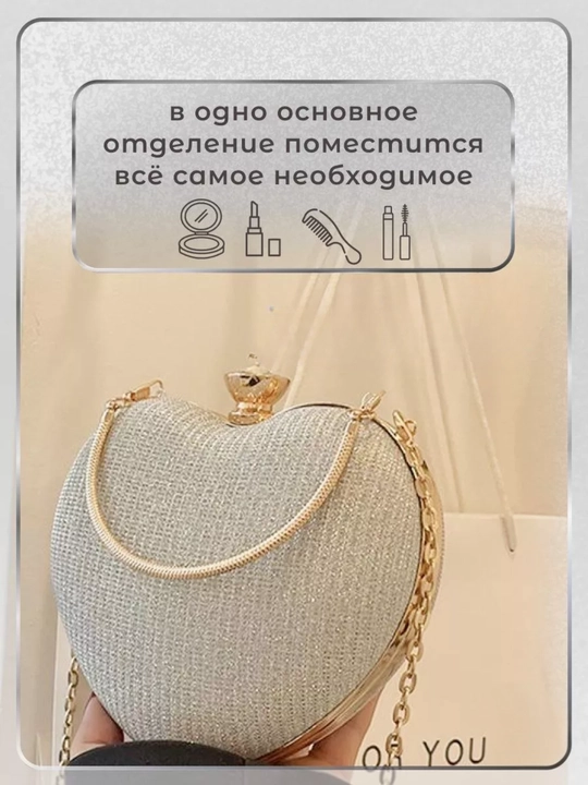 Ayollar sumkasi kross-bodi, yelkama yurak shaklida Xayitga sovg'aga