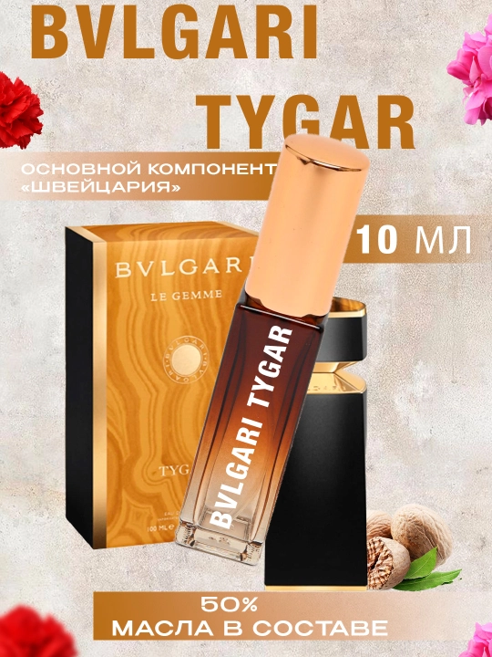 Erkaklar uchun sovg‘a atirlar to‘plami, 4 ta buyum