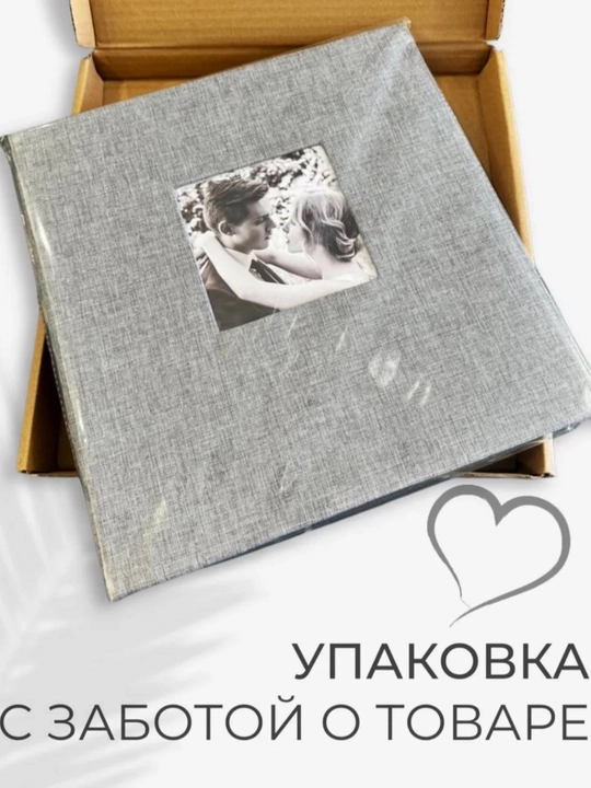 Magnit varaqli katta oilaviy fotoalbom, o‘zi yopishadigan fotoalbom