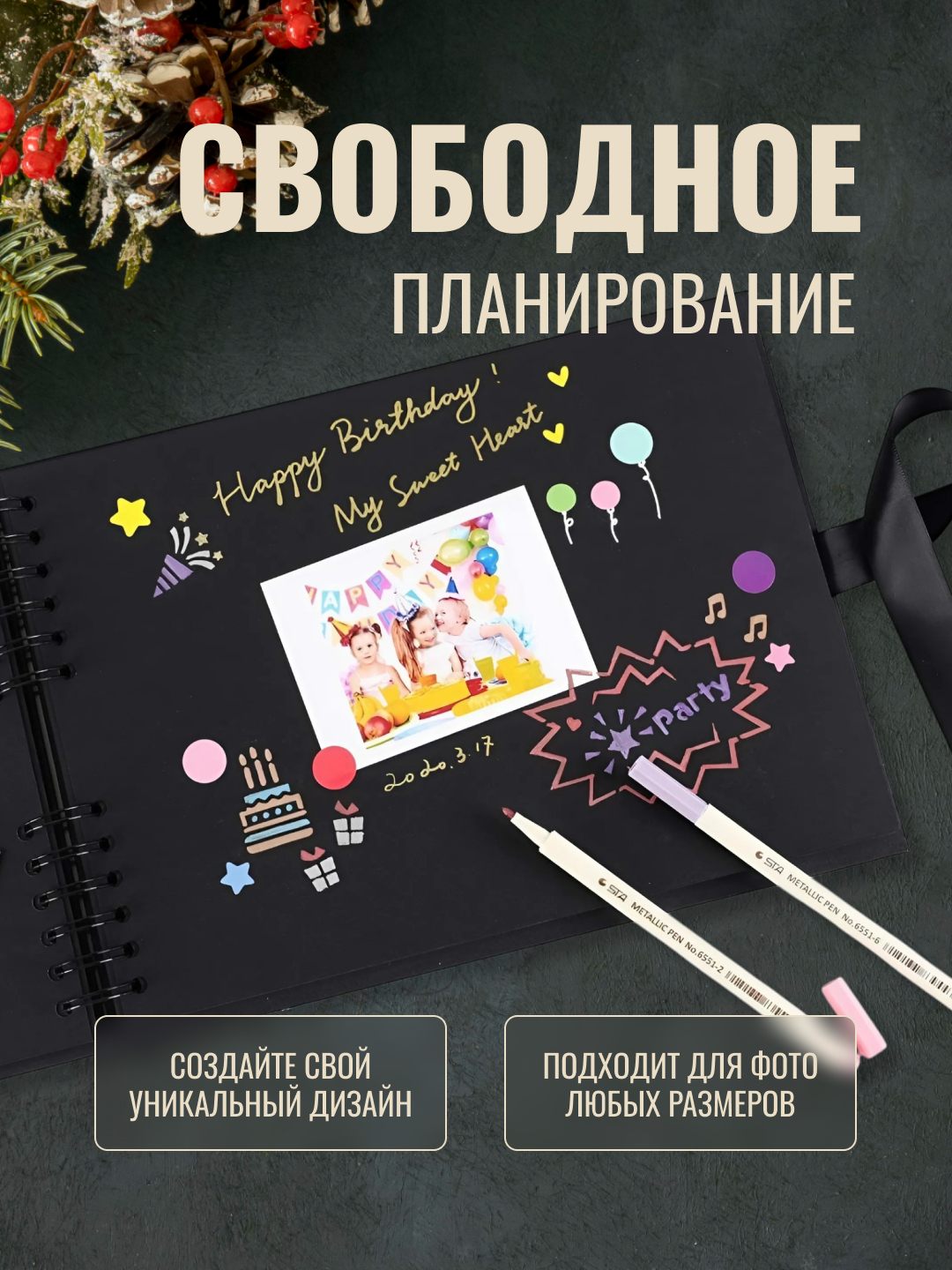 Bolalar, oila, to'y uchun fotoalbom, rasmlar uchun albom, sketchbuk, qora varaqlar bilan