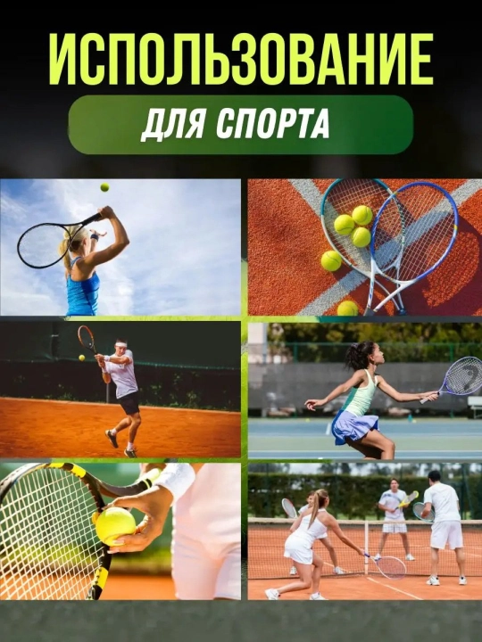 Мяч для большого тенниса, стирки, массажа, игр с животными, 1, 3, 24 шт