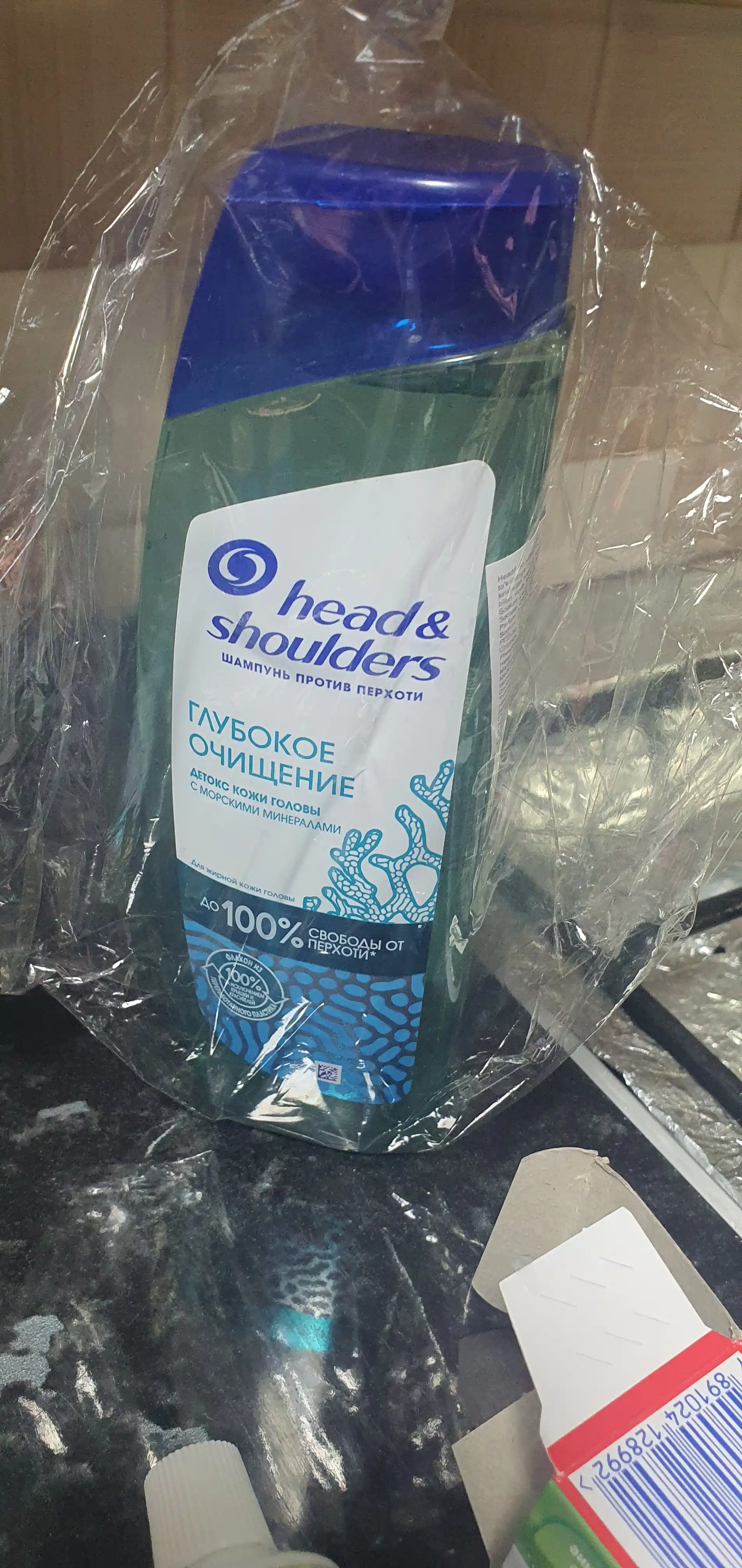 Шампунь Head&Shoulders, от перхоти с морскими минералами, 300 мл