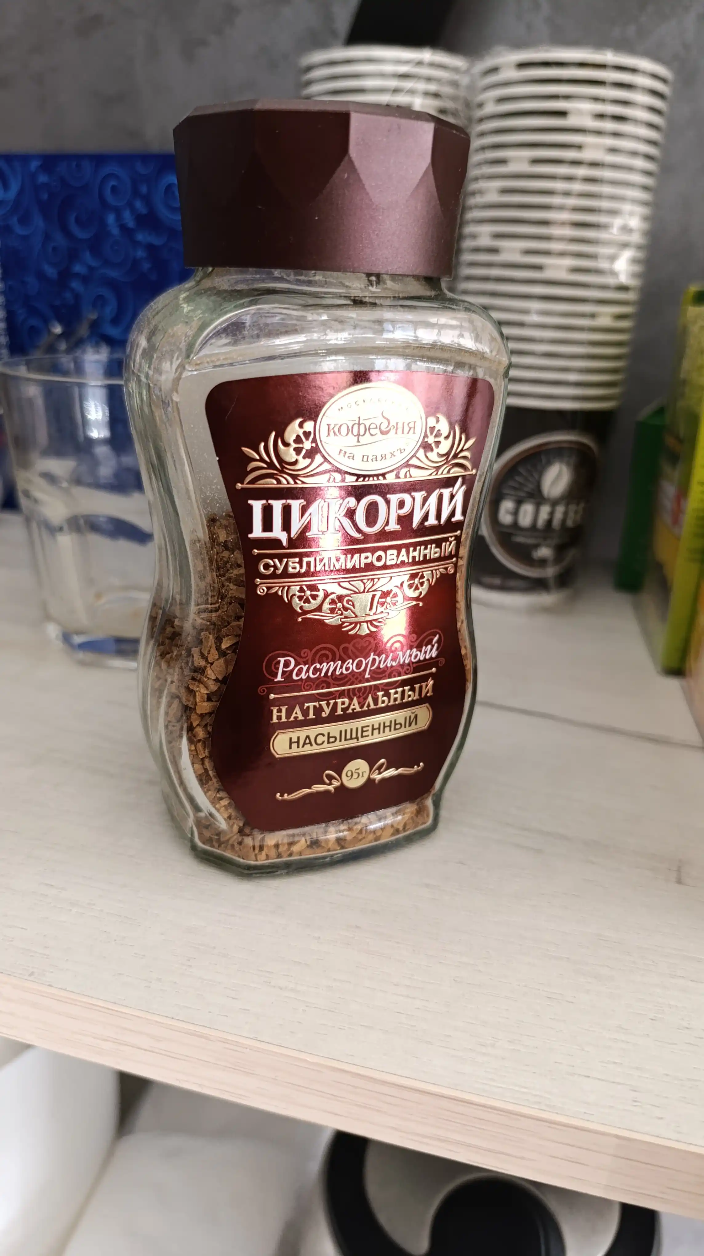 Цикорий "Насыщенный" СТЕКЛО 95 гр натур