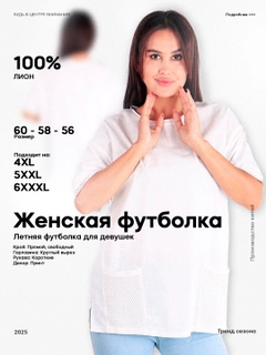Белый