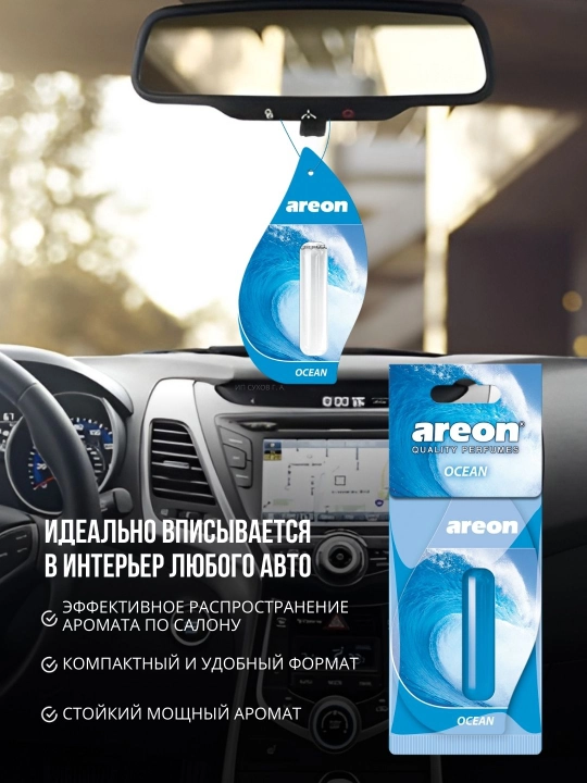Освежитель для машины Areon Mon Liquid, ароматизатор, диффузор для авто, 5 мл