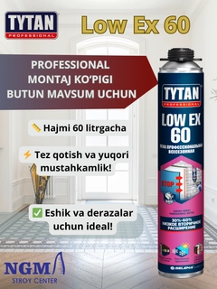 Голубой