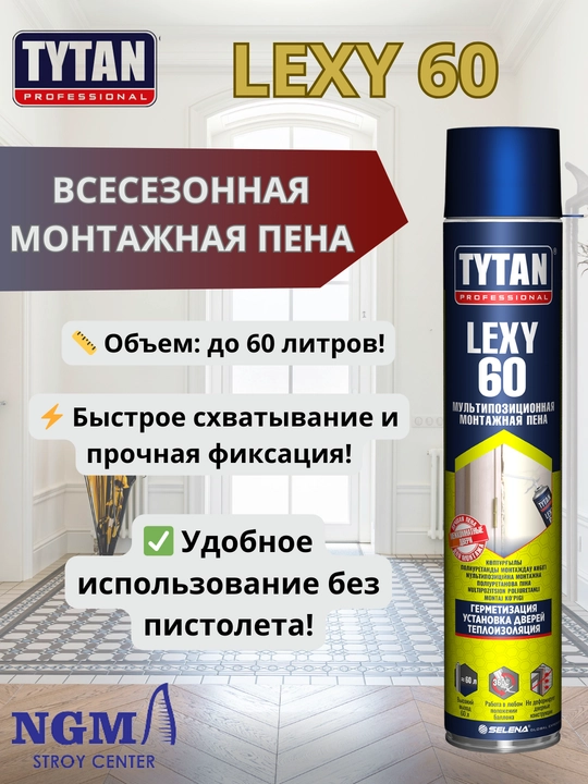 Poliuretan montaj ko'pigi Tytan Professional