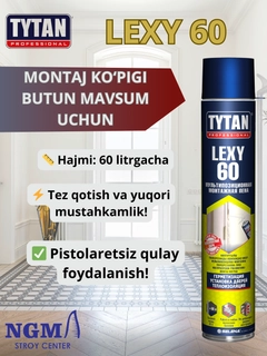Оранжевый