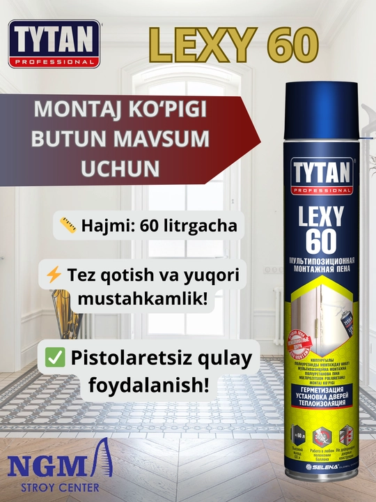Полиуретановая монтажная пена Tytan Professional - 