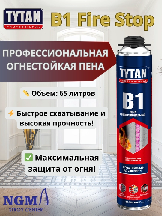 Poliuretan montaj ko'pigi Tytan Professional