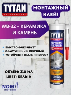 Багровый