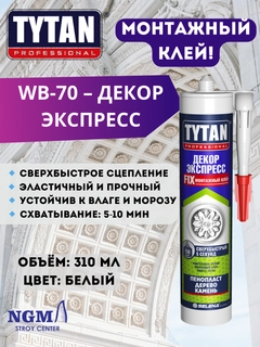Алый