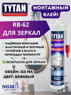 Бирюзовый