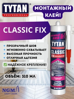 Бежевый меланж