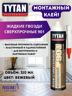 Белый