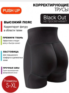 Черный