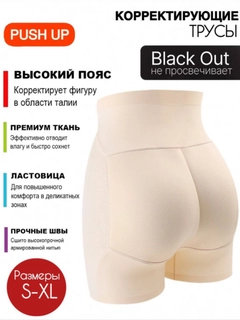 Кремовый