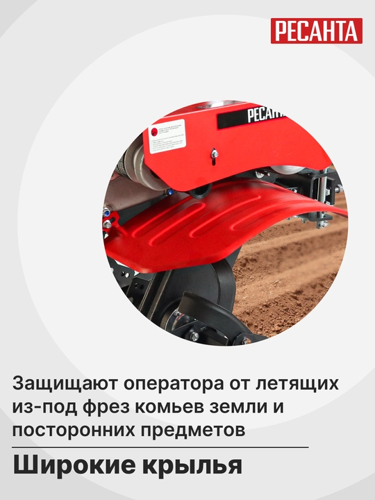 Сельскохозяйственная машина мотоблок культиватор МБ-7500P-10 Ресанта арт. 70/5/38