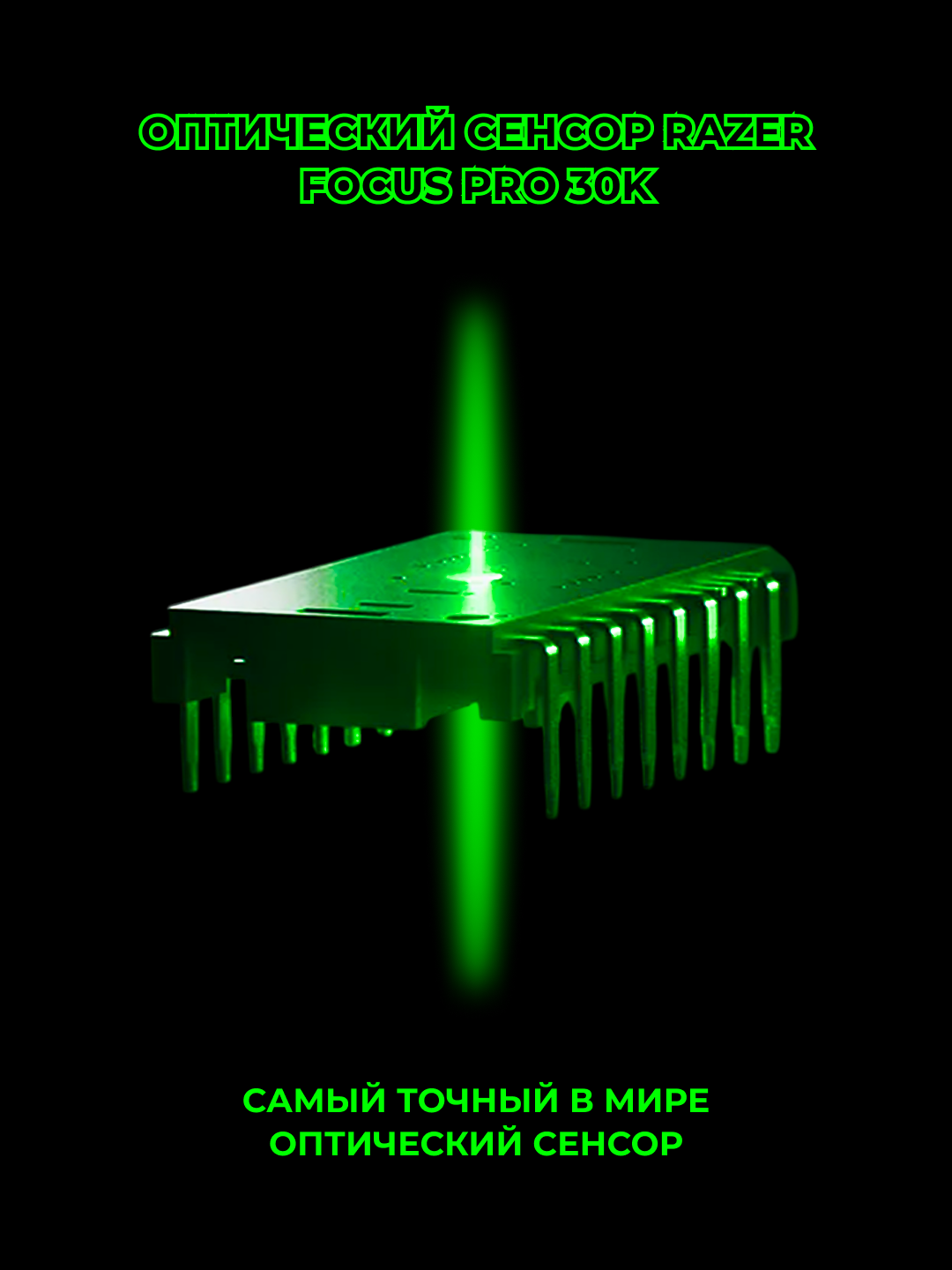 Razer DeathAdder V3 oyin simli sichqonchasi, USB-A, 30000 DPI