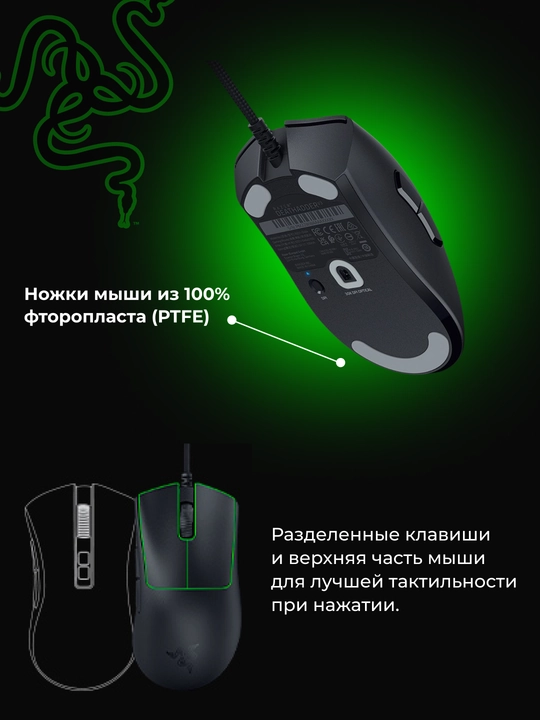Razer DeathAdder V3 oyin simli sichqonchasi, USB-A, 30000 DPI