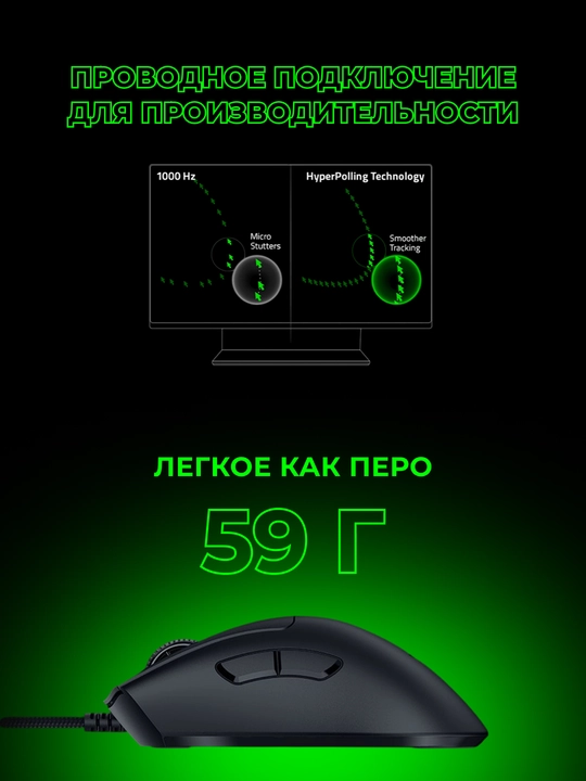Razer DeathAdder V3 oyin simli sichqonchasi, USB-A, 30000 DPI
