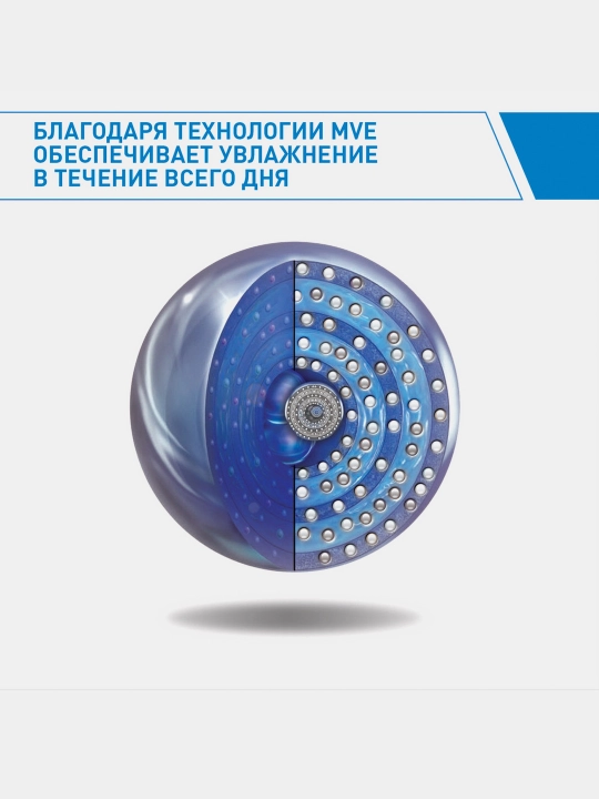 CeraVe Quruq va juda quruq yuz va badan terisi uchun namlantiruvchi krem, 50 ml