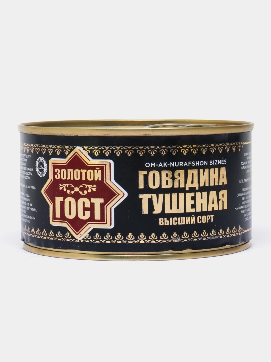 Dudlangan mol go'shti, Osiyo Zolotoy GOST, 325 g
